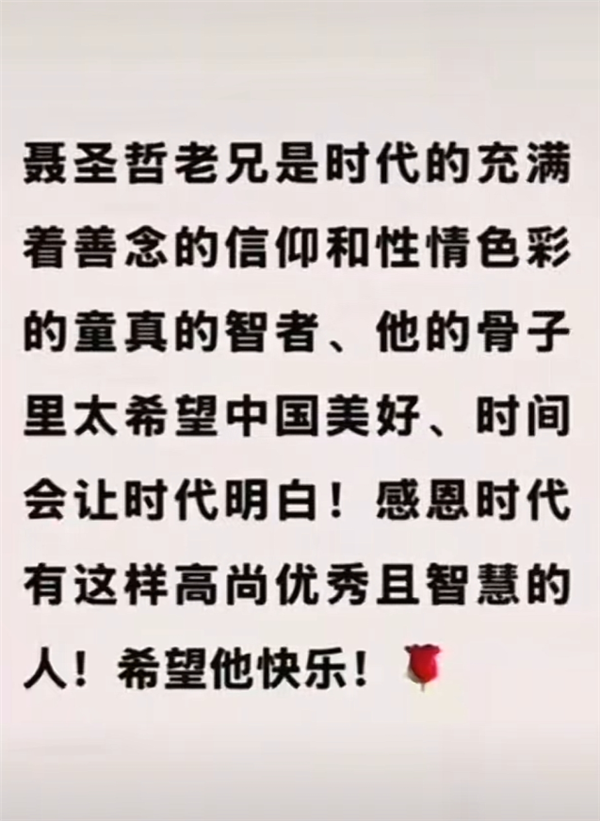 于东来：从来没说过董宇辉 不太了解他