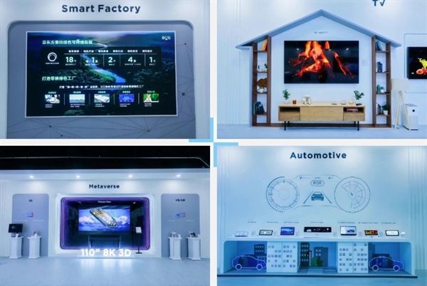 总投资超20亿！京东方越南新工厂提前量产：专攻电视、显示器等