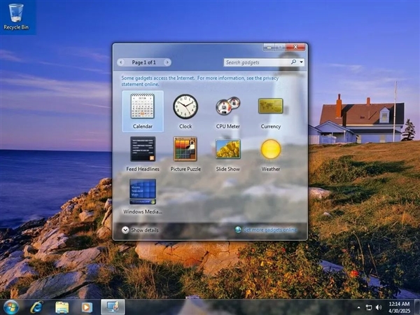 苹果迷恋华丽新衣