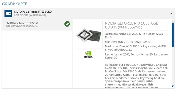 多款RTX 5050笔记本集体现身！2560个CUDA核心、显存恐生变