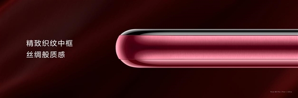 华为的高级感是怎样炼成的：华为Pura 80系列釉色天成 引领美学新风尚
