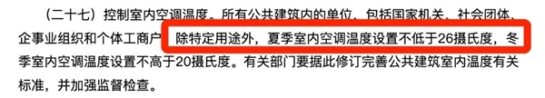 长时间开空调到底会不会得病啊 很急！