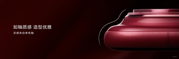 华为的高级感是怎样炼成的：华为Pura 80系列釉色天成 引领美学新风尚