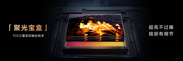 华为Pura 80 Ultra王者归来 余承东：影像能力绝对对得起那四个字