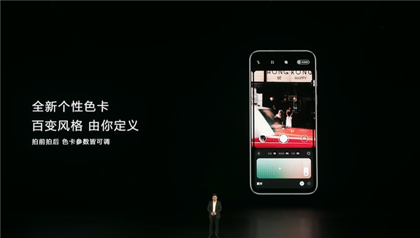 华为Pura 80系列支持全新个性色卡：参数实时可调