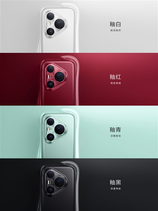 何刚霸气开箱华为Pura 80系列：一次性13台 全配色集齐