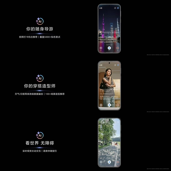 华为Pura 80系列发布：影像王者 6499元起