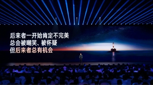 小米SU7 Ultra纽北登顶获央视点赞 雷军又霸气说了这句话