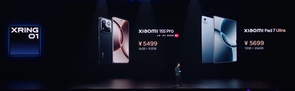 无缘自研芯片！REDMI暂时没有玄戒SoC机型规划