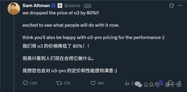 o3-pro正式推出！说声“嗨”就花了80美元 思考1+1用时16分钟