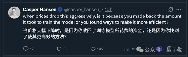 o3-pro正式推出！说声“嗨”就花了80美元 思考1+1用时16分钟