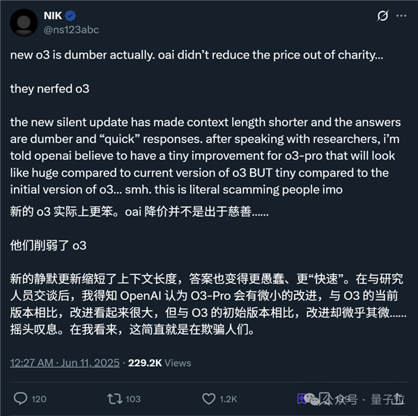 o3-pro正式推出！说声“嗨”就花了80美元 思考1+1用时16分钟