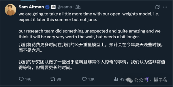 o3-pro正式推出！说声“嗨”就花了80美元 思考1+1用时16分钟