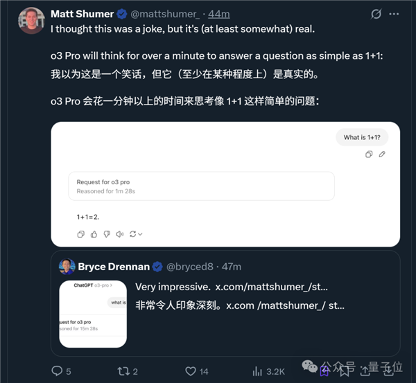 o3-pro正式推出！说声“嗨”就花了80美元 思考1+1用时16分钟