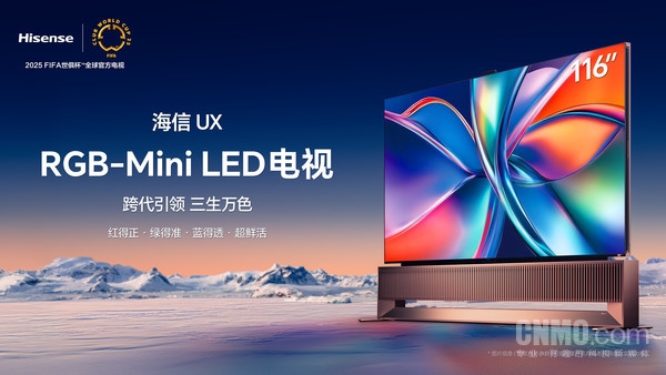 Q1全球电视出货量公布：海信100吋以56.71%稳居世界第一