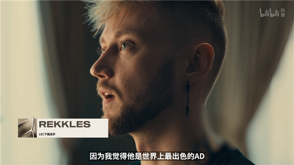 《英雄联盟》传奇选手 Uzi名人堂纪录片上线B站：首周限免