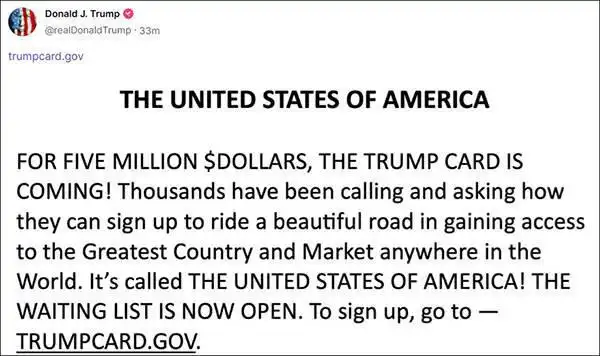 特朗普宣布移民金卡网站上线！声称卖1000万张 就能还清美债