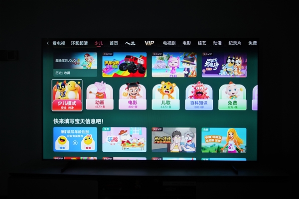 300Hz疾速高刷！海信E5Q Pro 75英寸图赏