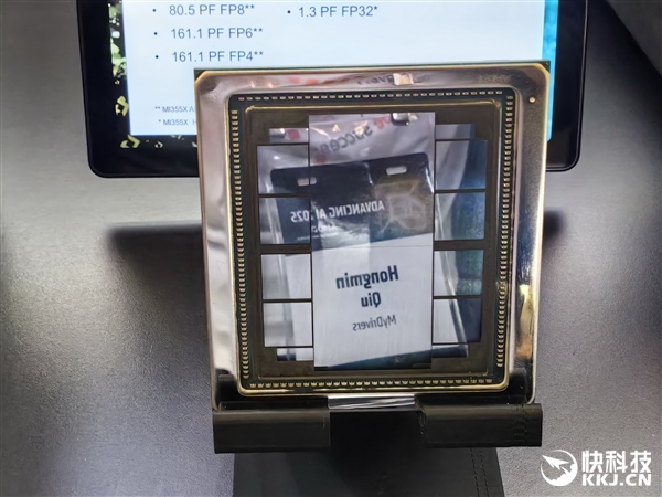 AMD MI350系列AI服务器真机展示：八卡2.3TB内存、每秒16亿亿次算力