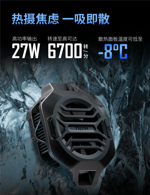 秒变专业相机！华为Pura 80 Ultra影像创作套装来了：8倍外挂镜头、mini补光灯