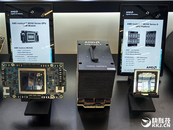 AMD MI350系列AI服务器真机展示：八卡2.3TB内存、每秒16亿亿次算力