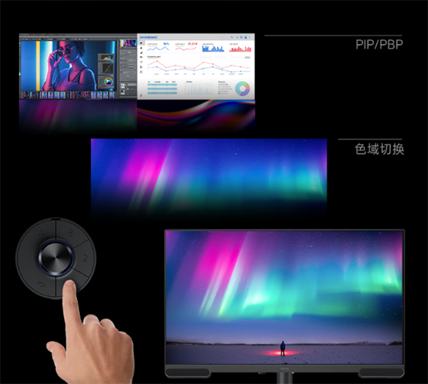 明基新款32寸显示器首发4999元：配备小热盘控制器、2.1立体声