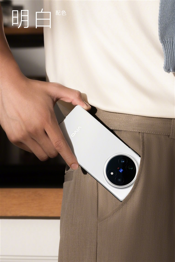 vivo X Fold5支持iOS设备无缝连接！黄韬：苹果全家桶用户放心换安卓折叠