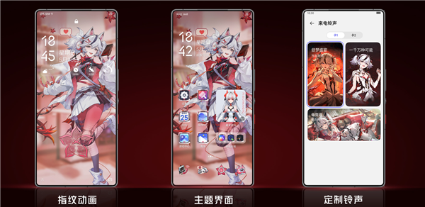 5999元限量卖 红魔10S Pro《鸣潮》联名限定版开售：UI、外观深度定制