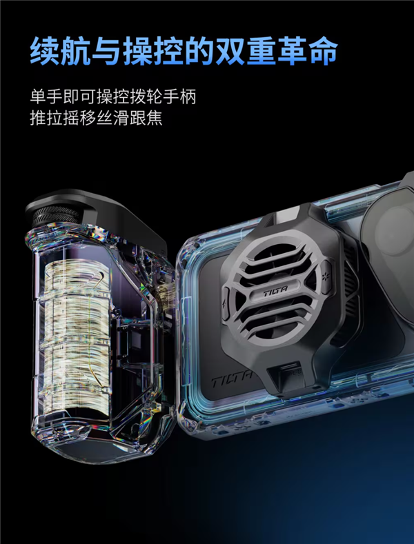 秒变专业相机！华为Pura 80 Ultra影像创作套装来了：8倍外挂镜头、mini补光灯