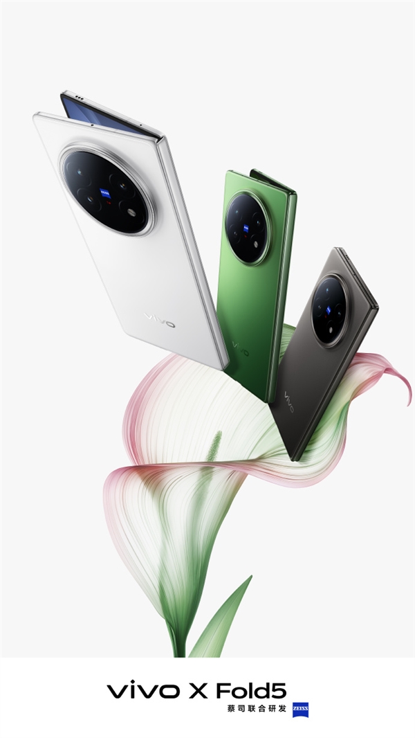 vivo X Fold5支持iOS设备无缝连接！黄韬：苹果全家桶用户放心换安卓折叠
