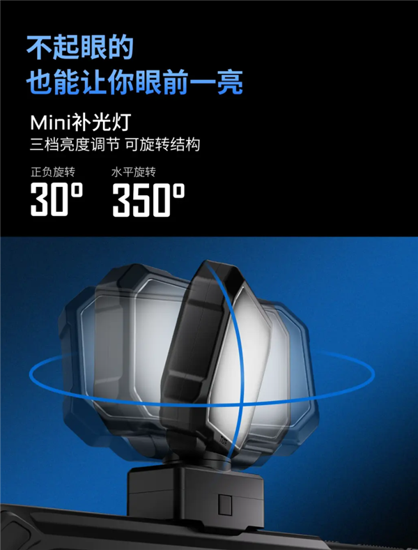 秒变专业相机！华为Pura 80 Ultra影像创作套装来了：8倍外挂镜头、mini补光灯