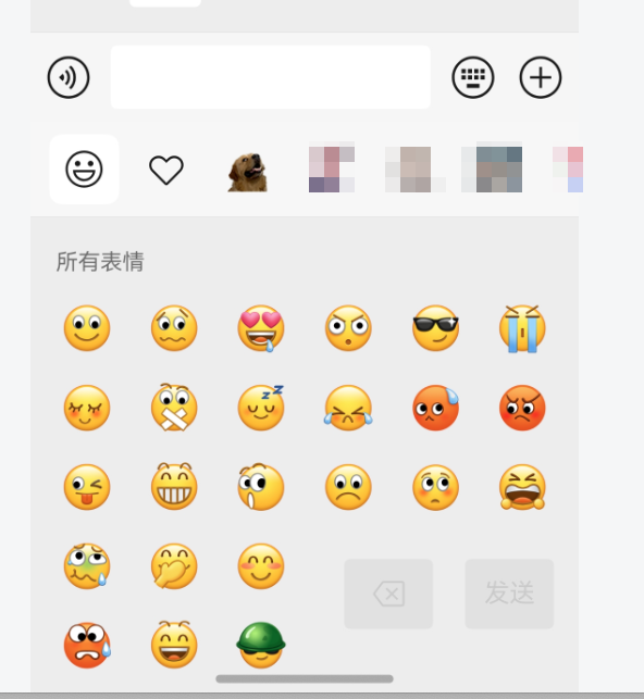 鸿蒙电脑端微信内测版来了 完成度比手机端还好