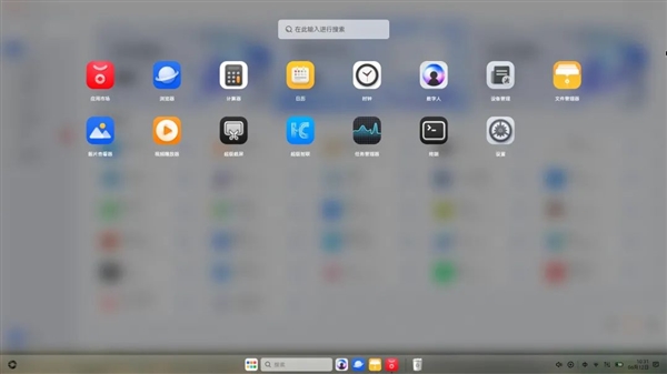 开源鸿蒙电脑首个小版本升级！开鸿BotBook 4.1.2.76.009版本正式上线