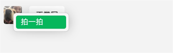 鸿蒙电脑端微信内测版来了 完成度比手机端还好