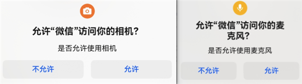 鸿蒙电脑端微信内测版来了 完成度比手机端还好