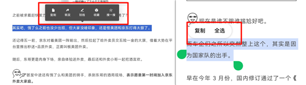 鸿蒙电脑端微信内测版来了 完成度比手机端还好