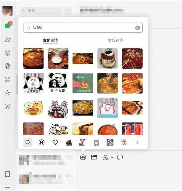 鸿蒙电脑端微信内测版来了 完成度比手机端还好