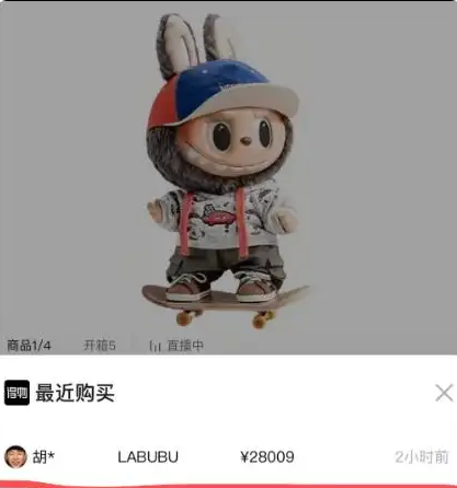 全球彻底火爆！继英国后 泡泡玛特暂停LABUBU韩国线下销售