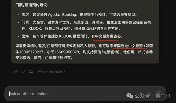 全方位实测首个AI原生浏览器!再见了Chrome
