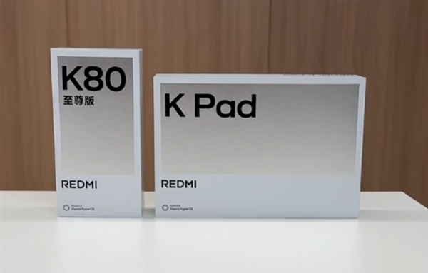 REDMI K80至尊版/K Pad官宣发布时间：月底见！