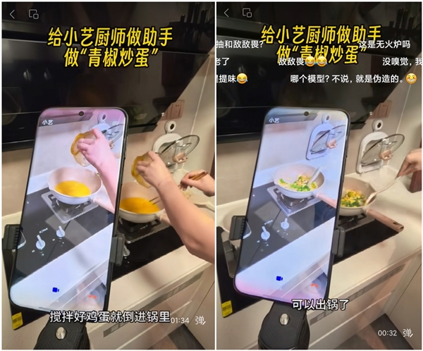 小艺封神！华为Pura 80在线教博主炒菜