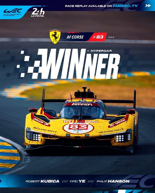 中国车手叶一飞首次夺冠勒芒24小时耐力赛  雷军发文祝贺