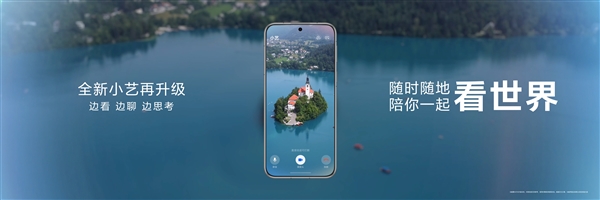 小艺封神！华为Pura 80在线教博主炒菜