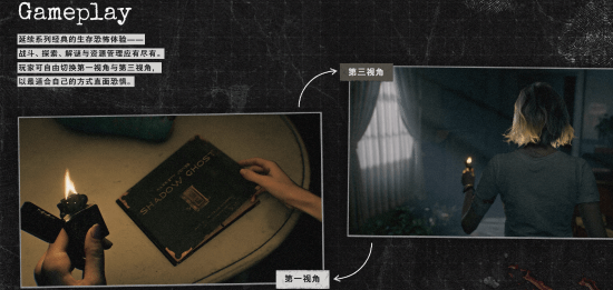 《生化危机9》故事概要公布：揭开浣熊市被深藏的真相！