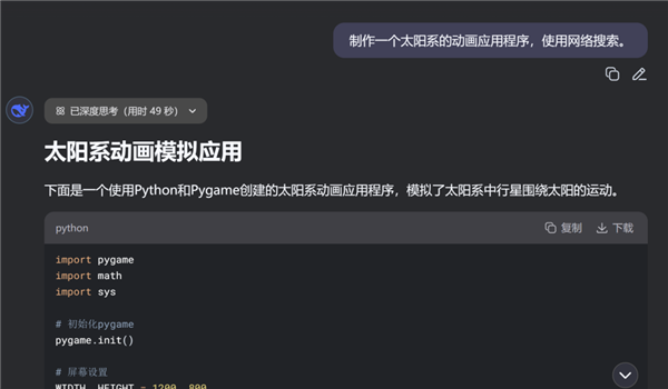 网页编程众测排名：DeepSeek-R1超越Claude 4加冕全球第一
