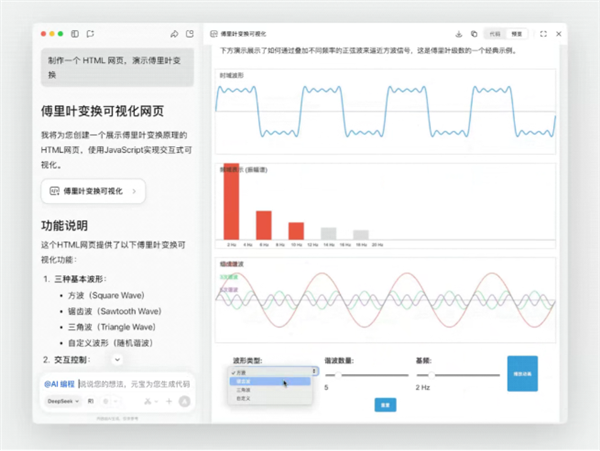 腾讯元宝上线AI编程模式：双栏界面实现边提需求边写代码