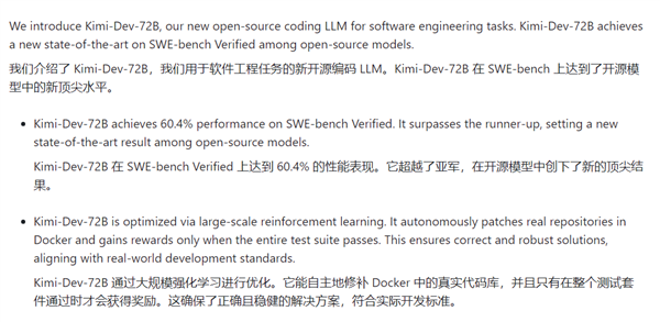 月之暗面放王炸！开源Kimi新模型：超新版DeepSeek R1全球第一