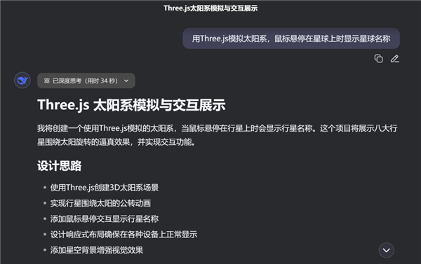 网页编程众测排名：DeepSeek-R1超越Claude 4加冕全球第一
