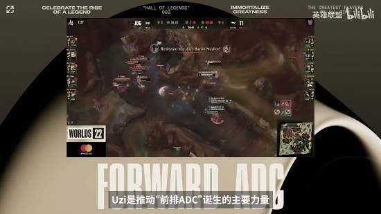《LOL》Uzi名人堂职业高光集锦：他改变了ADC