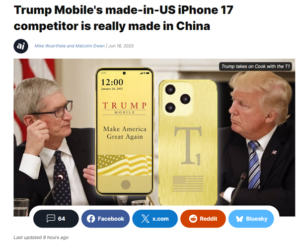 号称美国造！分析师称特朗普手机T1 Phone实为中国制造